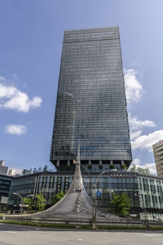 243 - Nagoya
